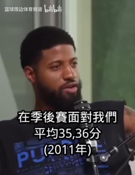 由衷的欣賞！喬治認為公牛羅斯是NBA歷史最難防守的球員之一！